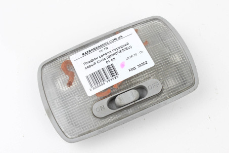 Плафон салона передний Honda Civic (EM/EP/ES/EU) 2001-2005 34403S5A013ZA (39352)