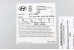 Магнітофон 16- Hyundai Sonata (LF) 2014-2018 USA 96170C20504X (39681)