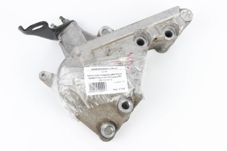 Кронштейн подушки двигуна правий верхній 3.5 Lexus RX (AL10) 2009-2015 1231531091 (41599)