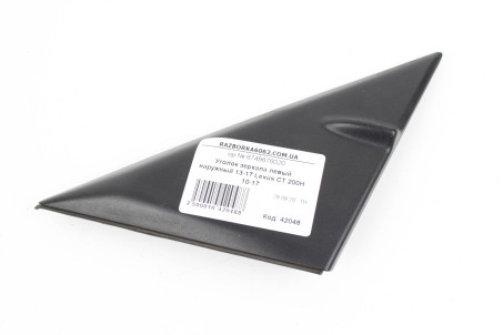 Уголок зеркала левый наружный 13-17 Lexus CT 200H 2010-2017 6749676020 (42048)