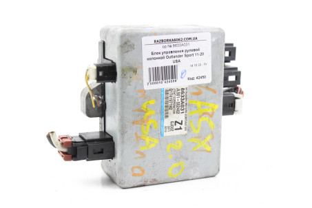 Блок управления рулевой колонкой Mitsubishi Outlander Sport 2011-2022 USA 8633A031 (42450)