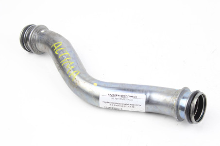 Трубка охолоджуючої рідини 2.5 Nissan Altima (L33) 2012-2018 130483TA0A (42908)
