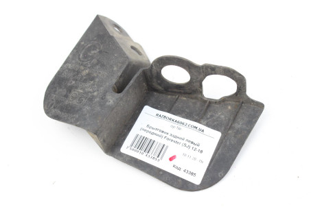 Бризговик задній лівий (передній) Subaru Forester (SJ) 2012-2018 96072SG010 (43385)