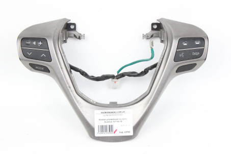 Кнопки управления на руль Toyota Avensis T27 (T270) 2009-2018 8425005100B0 (43594) 8425005100B1