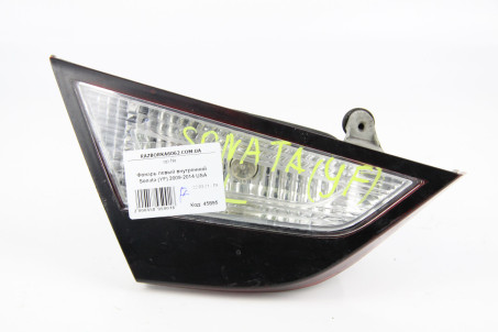 Ліхтар лівий внутрішній Hyundai Sonata (YF) 2009-2014 USA 924033Q000 (45895)