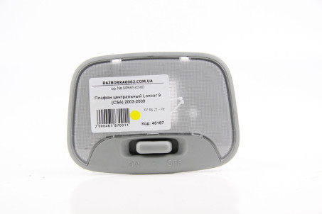 Плафон салону центральний Mitsubishi Lancer 9 (CSA) 2003-2009 MR654340 (46187)