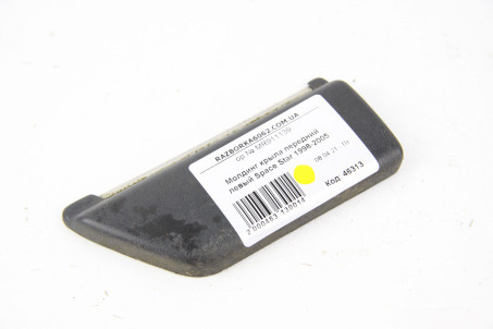 Молдинг крыла передний левый Mitsubishi Space Star 1998-2005 MR911139 (46313)