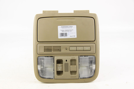 Плафон салона передний Honda Accord Sedan (CP) 2007-2011 83250TA5A51ZB (47198)