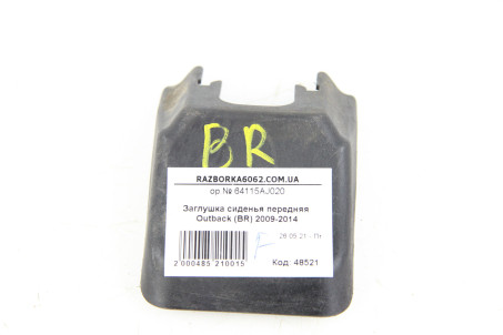 Заглушка сиденья передняя Subaru Outback (BR) 2009-2014 64115AJ020 (48521)