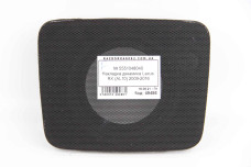 Накладка динаміка Lexus RX (AL10) 2009-2015 5551048040 (49486)