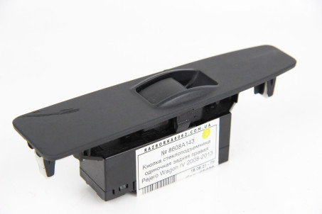 Кнопка склопідіймача одиночна задня права Mitsubishi Pajero Wagon IV (V90) 2007-2013 8608A143 (49499)