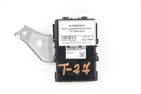 Блок управления Toyota Avensis T27 (T270) 2009-2018 8969005040 (49696)