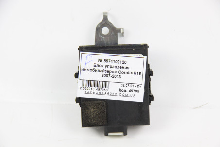 Блок управления иммобилайзером Toyota Corolla E15 (E150) 2007-2013 8974102120 (49705)