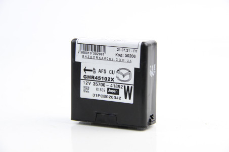 Блок керування фарами Mazda 6 (GJ) 2012-2018 GHR45102X (50206)