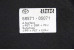 Килим багажника Toyota Avensis T25 (T250) 2003-2009 5857105071 (50395)
