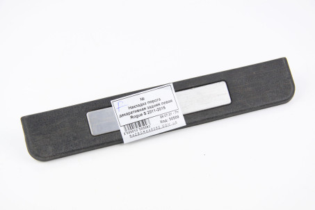 Накладка порога декоративная задняя левая Nissan Rogue S 2007-2015 999M1GU003C1 (50509)
