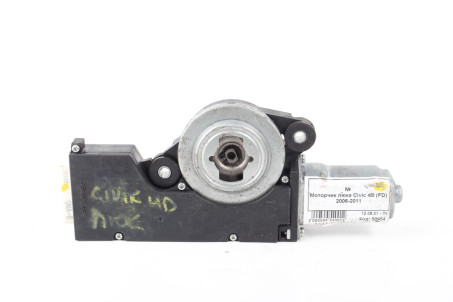 Моторчик люка Honda Civic 4D (FD) 2006-2011 70450SNAA02 (50954)