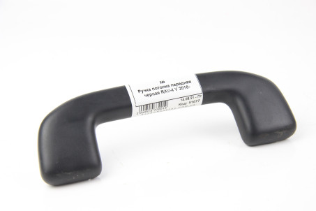 Ручка потолка передняя черная Toyota RAV-4 V 2018- 7461012140B1 (51077)