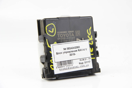 Блок управления Toyota RAV-4 V 2018- 8934042060 (51117)