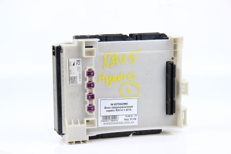 Блок запобіжників сервіс Toyota RAV-4 V 2018- 8273042890 (51139)