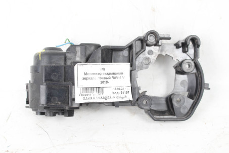 Механізм складання дзеркала правий Toyota RAV-4 V 2018-  (51197)