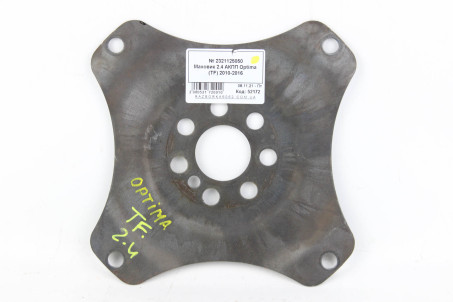 Маховик 2.4 АКПП Kia Optima (TF) 2010-2016 2321125050 (52172)