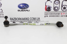 Стійка стабілізатора передня RH Subaru Legacy (BN) 2014-2020 20420AL000 (52715)