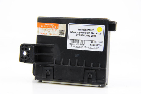 Блок управления 14- Lexus CT 200H 2010-2017 8865076320 (53558)