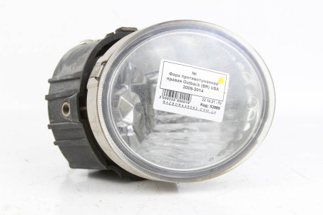 Фара протитуманна права 12- Subaru Outback (BR) USA 2009-2014 84501AJ09A (53989)