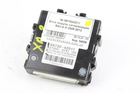 Блок сигнализации Toyota RAV-4 III 2005-2012 8973042011 (54056)