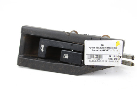 Ручка кришки багажника Subaru Impreza (GK/GT) 17- 57345FJ010 (54551)
