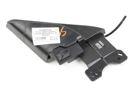 Куточок двері внутрішній LH Nissan Altima (L33) 2012-2018 802933TA0A (55124)