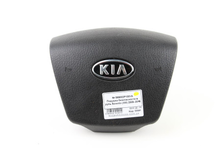 Подушка безопасности в руль Kia Sorento (XM) 2009–2015 569002P100VA (55591)