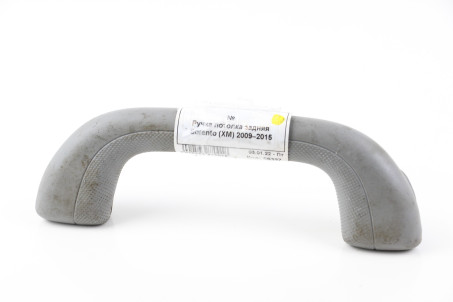 Ручка потолка задняя Kia Sorento (XM) 2009–2015 853402P100H9 (56387)