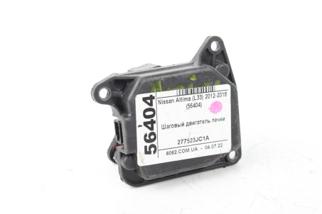 Кроковий двигун пічки Nissan Altima (L33) 2012-2018 277523JC1A (56404)