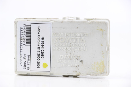 Блок Toyota Corolla E12 (E120) 2000-2006 8264102050 (57020)