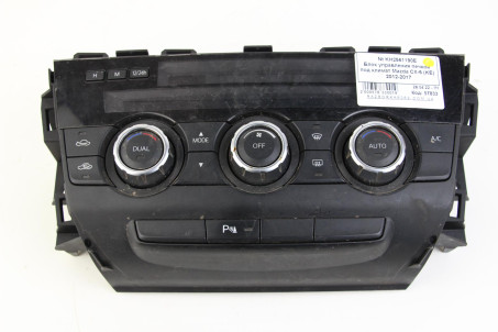 Блок керування пічкою під клімат Mazda CX-5 (KE) 2012-2017 KH2561190E (57833)