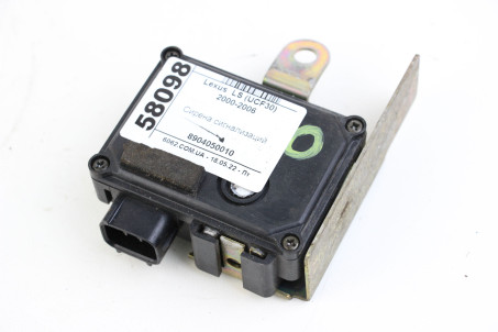 Сирена сигналізації Lexus LS (UCF30) 2000-2006 8904050010 (58098)