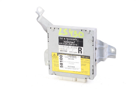 Блок керування рульовою колонкою Lexus LS (UCF30) 2000-2006 8922750090 (58100)