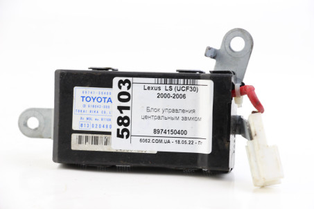 Блок керування центральним замком Lexus LS (UCF30) 2000-2006 8974150400 (58103)