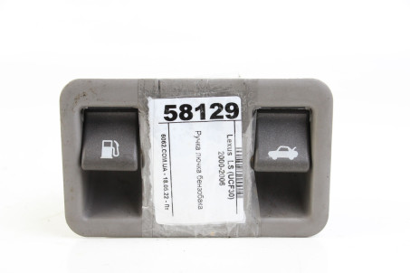 Ручка люка бензобака Lexus LS (UCF30) 2000-2006 8484050020A0 (58129)