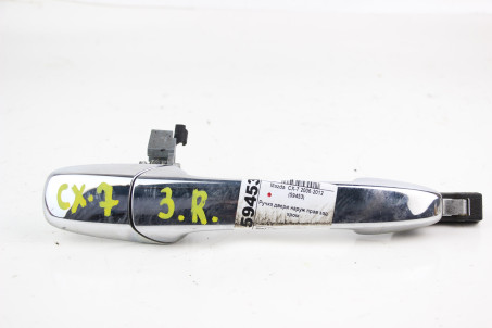 Ручка двери наруж прав зад хром Mazda CX-7 2006-2012 EG2258410B (59453)