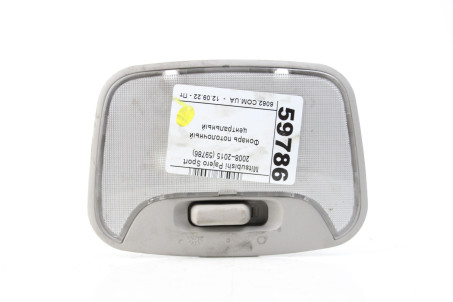 Фонарь потолочный центральный Mitsubishi Pajero Sport (KH) 2008–2015  (59786)