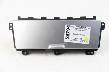 Бардачок консоли Mitsubishi Pajero Sport (KH) 2008–2015 8011A657 (59794)