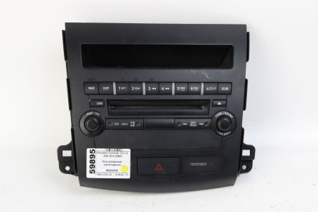 Блок управления магнитофоном Mitsubishi Outlander (CW) XL 2006-2014 8002A030 (59895)