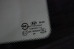 Скло люка Hyundai Santa Fe (DM) 2012-2018 816112W000 (10060938)