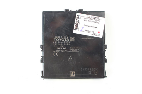 Блок керування Toyota RAV-4 V (XA50) 2018-2025 8999042330 (10062784)