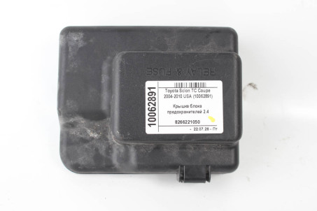 Кришка блоку запобіжників 2.4 Toyota Scion TC Coupe 2004-2010 USA 8266221050 (10062891)