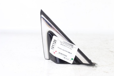 Куточок дзеркала лівий Hyundai Santa Fe (DM) 2012-2018 861802W000 (101120)