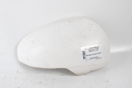 Накладка на зеркало правое Toyota Prius (ZVW35) 2009-2015 8791574010A0 (101201)